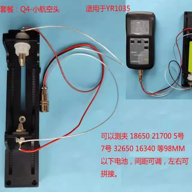 4線式バッテリーテストスタンド、テストシート、容量内部抵抗テ - Battery Internal Resistance Tester Four Wire のレビューと価格