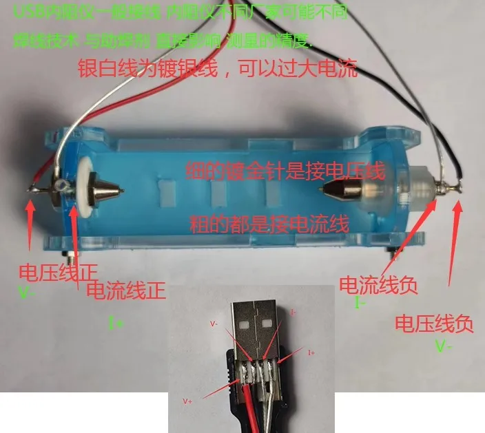 4線式バッテリーテストスタンド、テストシート、容量内部抵抗テ - Battery Internal Resistance Tester Four Wire のレビューと価格